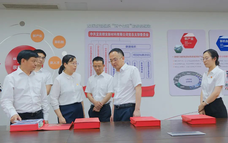 今年会·(中国大陆)认证慈善机构