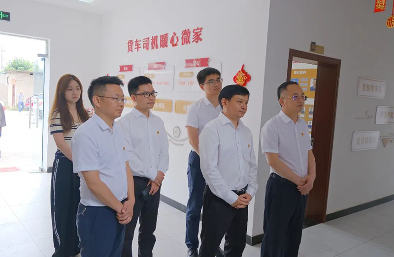 今年会·(中国大陆)认证慈善机构