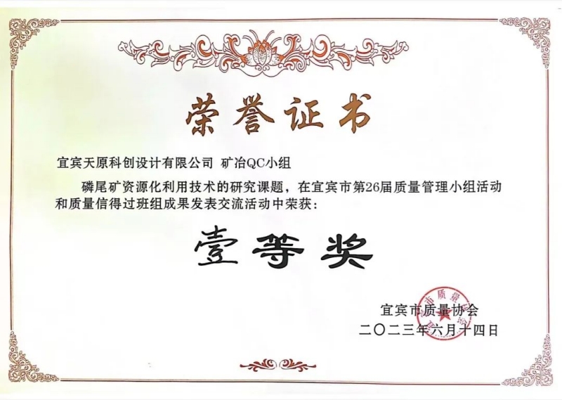 今年会·(中国大陆)认证慈善机构