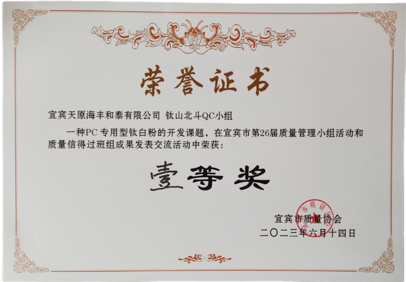 今年会·(中国大陆)认证慈善机构