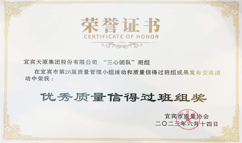 今年会·(中国大陆)认证慈善机构