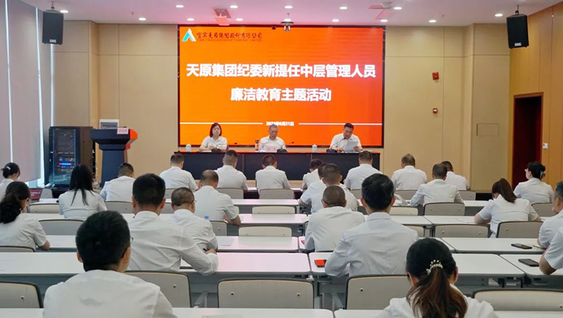 今年会·(中国大陆)认证慈善机构