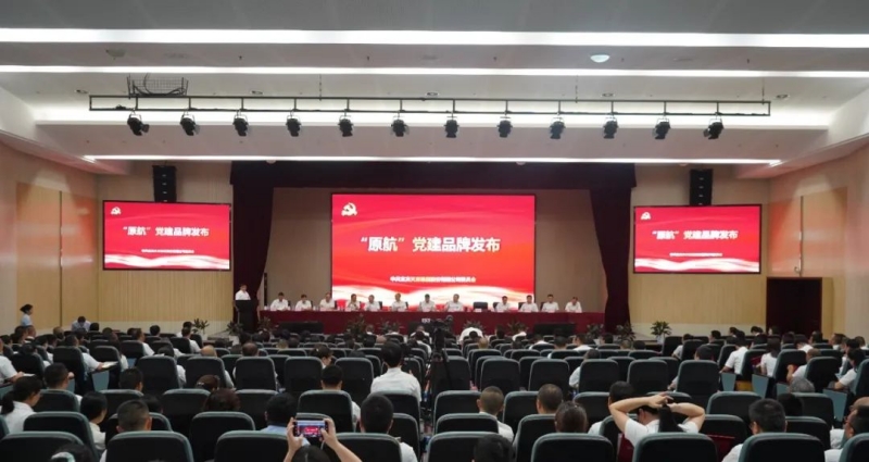 今年会·(中国大陆)认证慈善机构