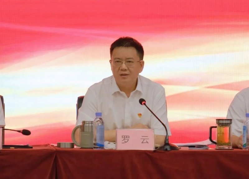 今年会·(中国大陆)认证慈善机构