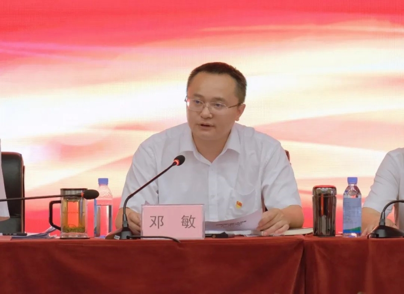 今年会·(中国大陆)认证慈善机构