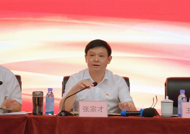 今年会·(中国大陆)认证慈善机构