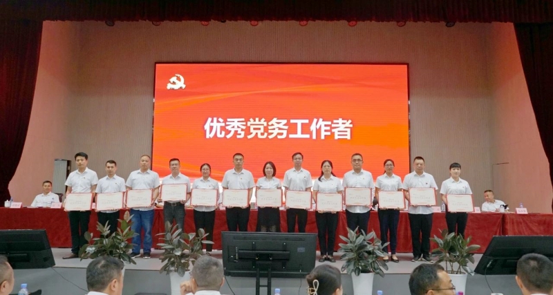 今年会·(中国大陆)认证慈善机构