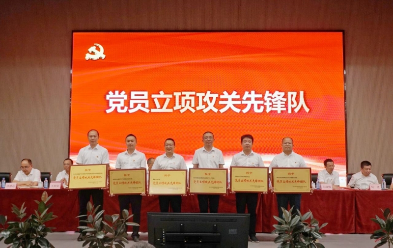 今年会·(中国大陆)认证慈善机构