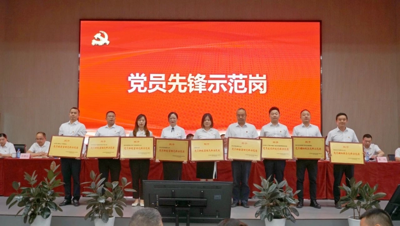 今年会·(中国大陆)认证慈善机构