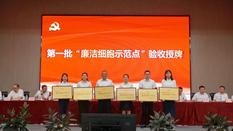 今年会·(中国大陆)认证慈善机构