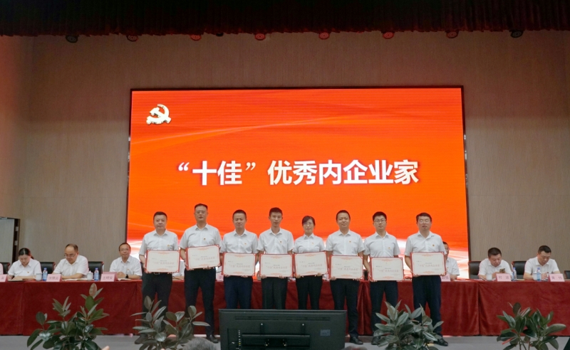 今年会·(中国大陆)认证慈善机构