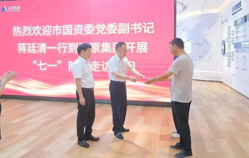 今年会·(中国大陆)认证慈善机构