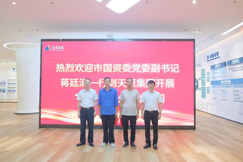 今年会·(中国大陆)认证慈善机构