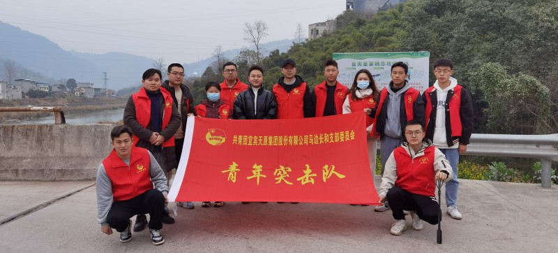 今年会·(中国大陆)认证慈善机构