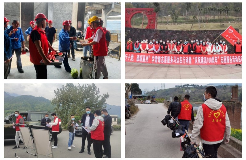 今年会·(中国大陆)认证慈善机构