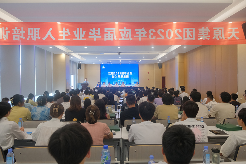 今年会·(中国大陆)认证慈善机构