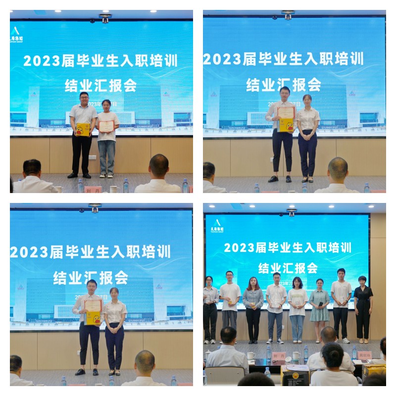 今年会·(中国大陆)认证慈善机构