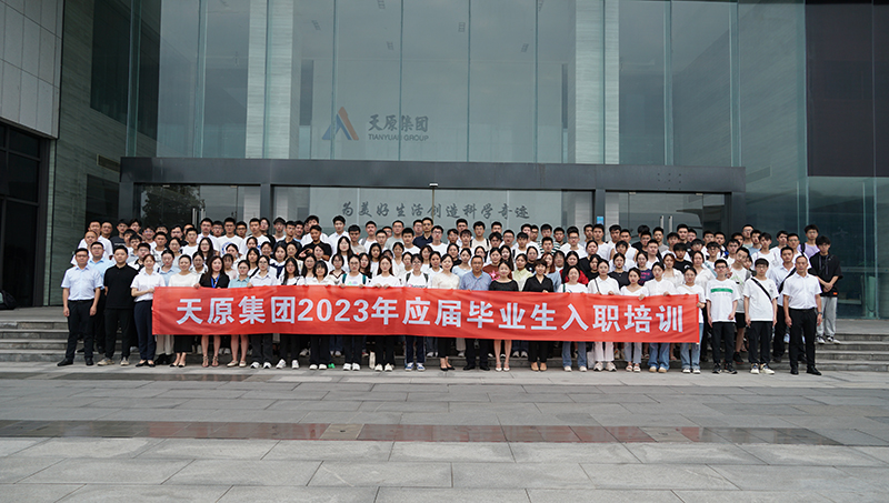 今年会·(中国大陆)认证慈善机构