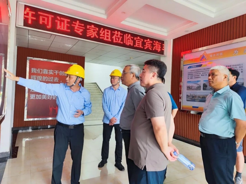 今年会·(中国大陆)认证慈善机构