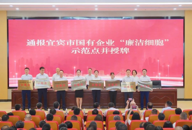 今年会·(中国大陆)认证慈善机构