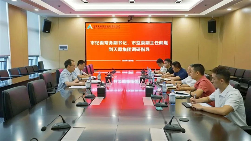 今年会·(中国大陆)认证慈善机构