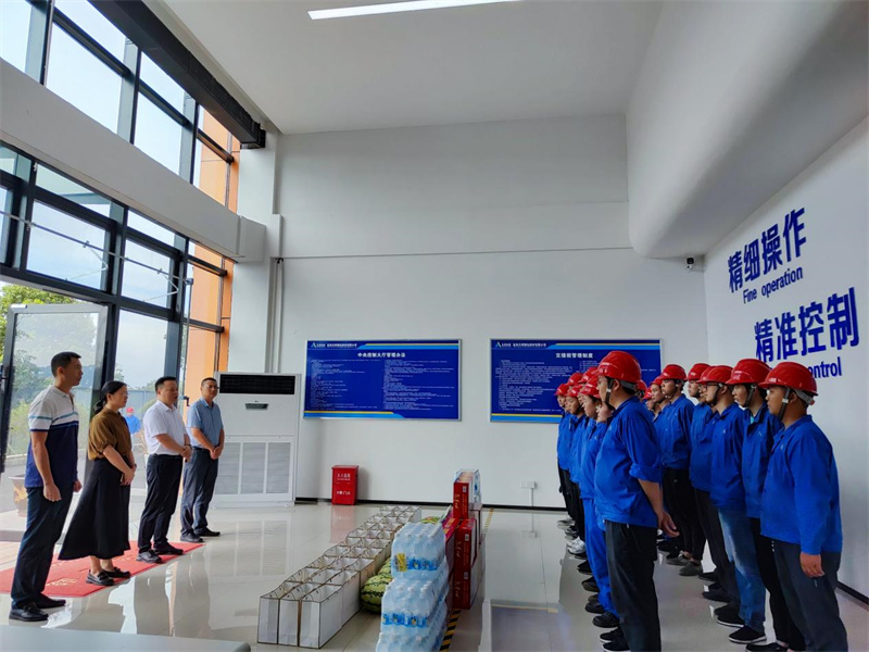 今年会·(中国大陆)认证慈善机构