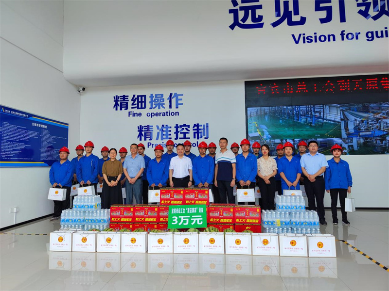 今年会·(中国大陆)认证慈善机构