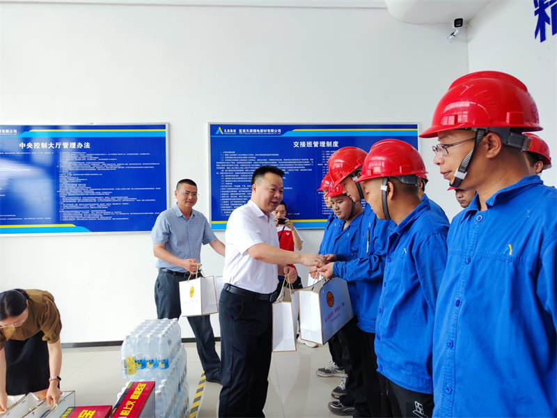 今年会·(中国大陆)认证慈善机构