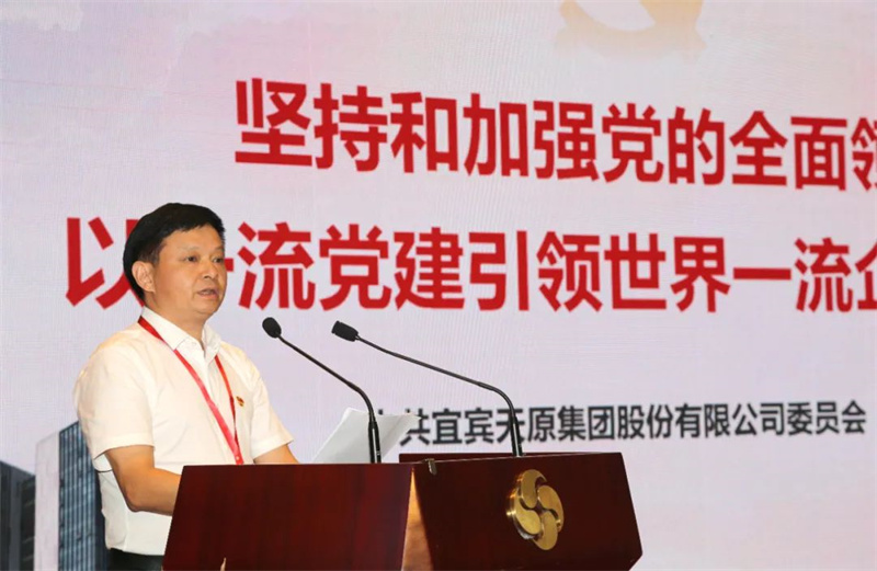 今年会·(中国大陆)认证慈善机构