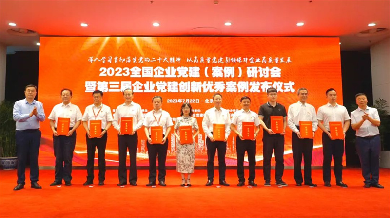 今年会·(中国大陆)认证慈善机构