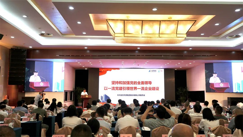 今年会·(中国大陆)认证慈善机构