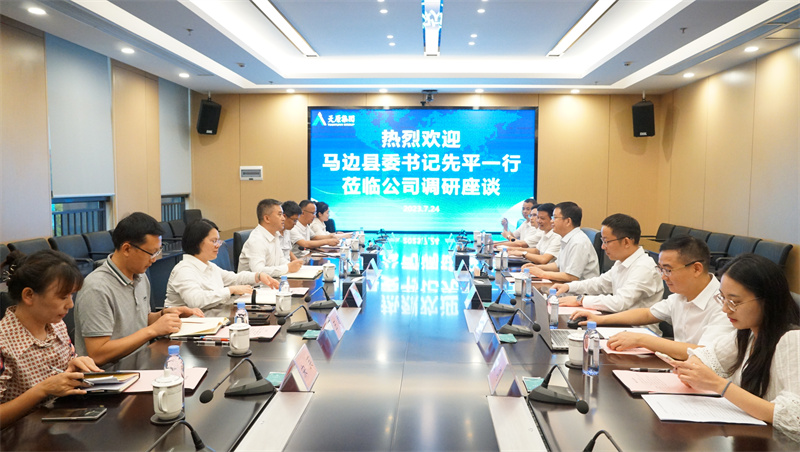 今年会·(中国大陆)认证慈善机构