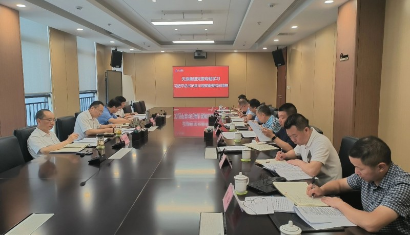 今年会·(中国大陆)认证慈善机构