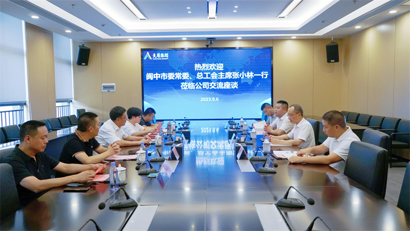 今年会·(中国大陆)认证慈善机构