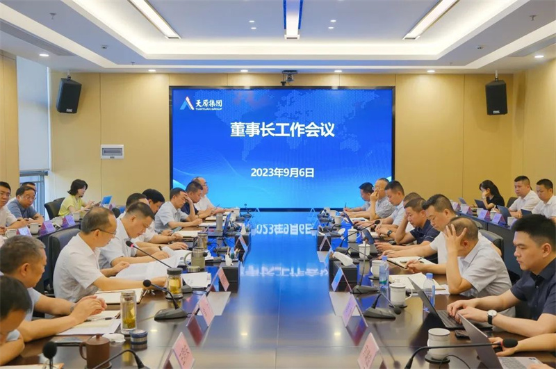 今年会·(中国大陆)认证慈善机构