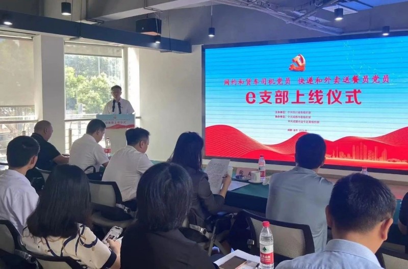 今年会·(中国大陆)认证慈善机构