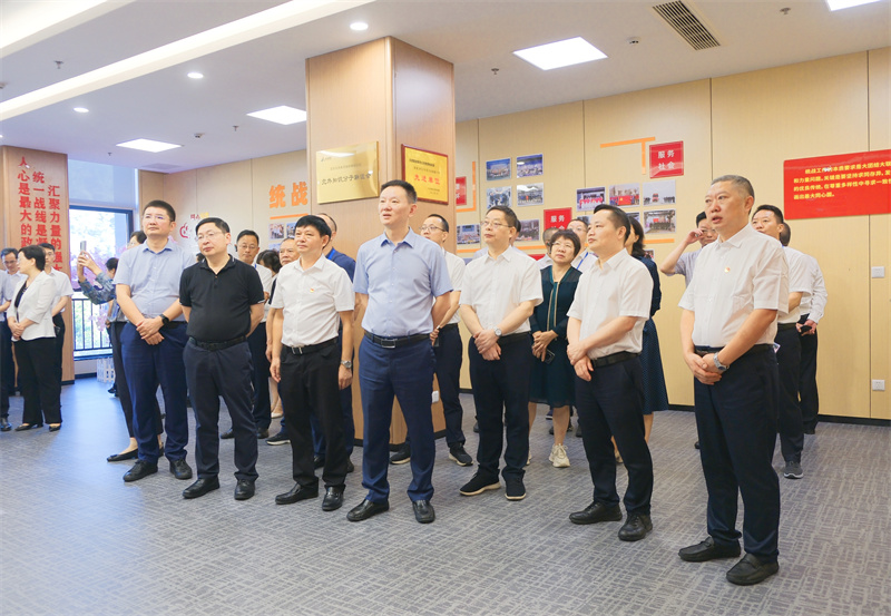 今年会·(中国大陆)认证慈善机构