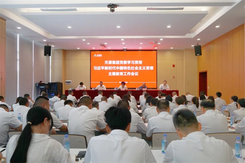 今年会·(中国大陆)认证慈善机构