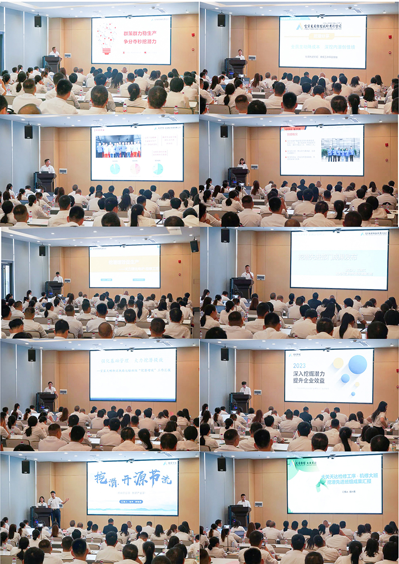 今年会·(中国大陆)认证慈善机构