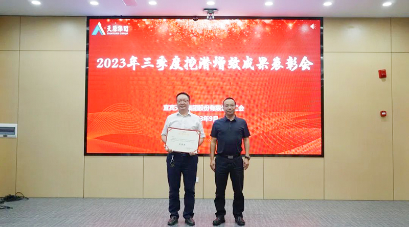 今年会·(中国大陆)认证慈善机构