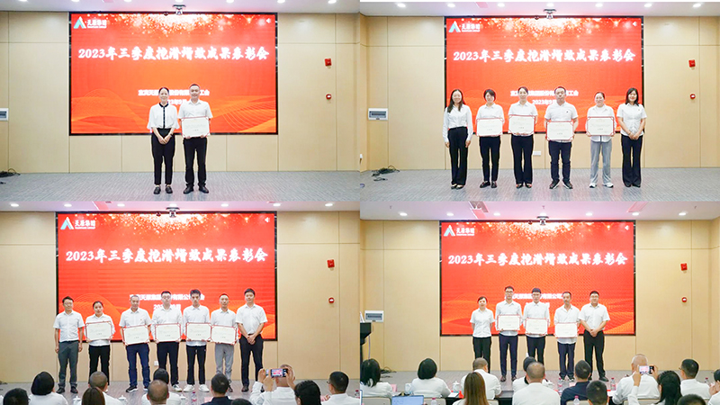 今年会·(中国大陆)认证慈善机构