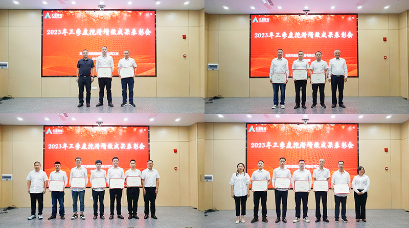 今年会·(中国大陆)认证慈善机构