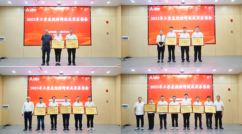 今年会·(中国大陆)认证慈善机构