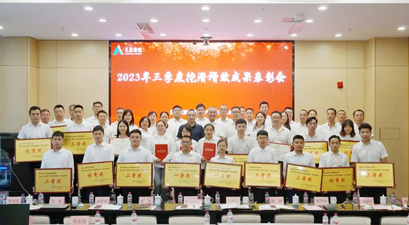 今年会·(中国大陆)认证慈善机构