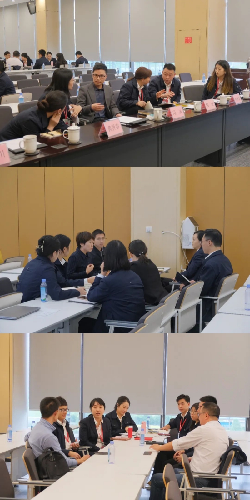 今年会·(中国大陆)认证慈善机构