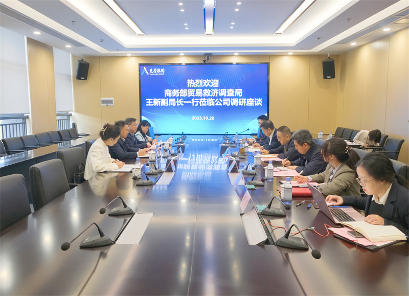 今年会·(中国大陆)认证慈善机构