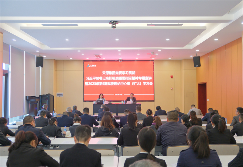 今年会·(中国大陆)认证慈善机构