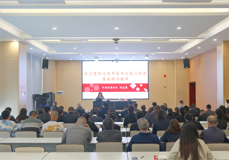 今年会·(中国大陆)认证慈善机构