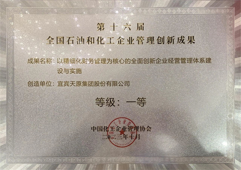 今年会·(中国大陆)认证慈善机构