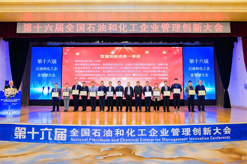 今年会·(中国大陆)认证慈善机构